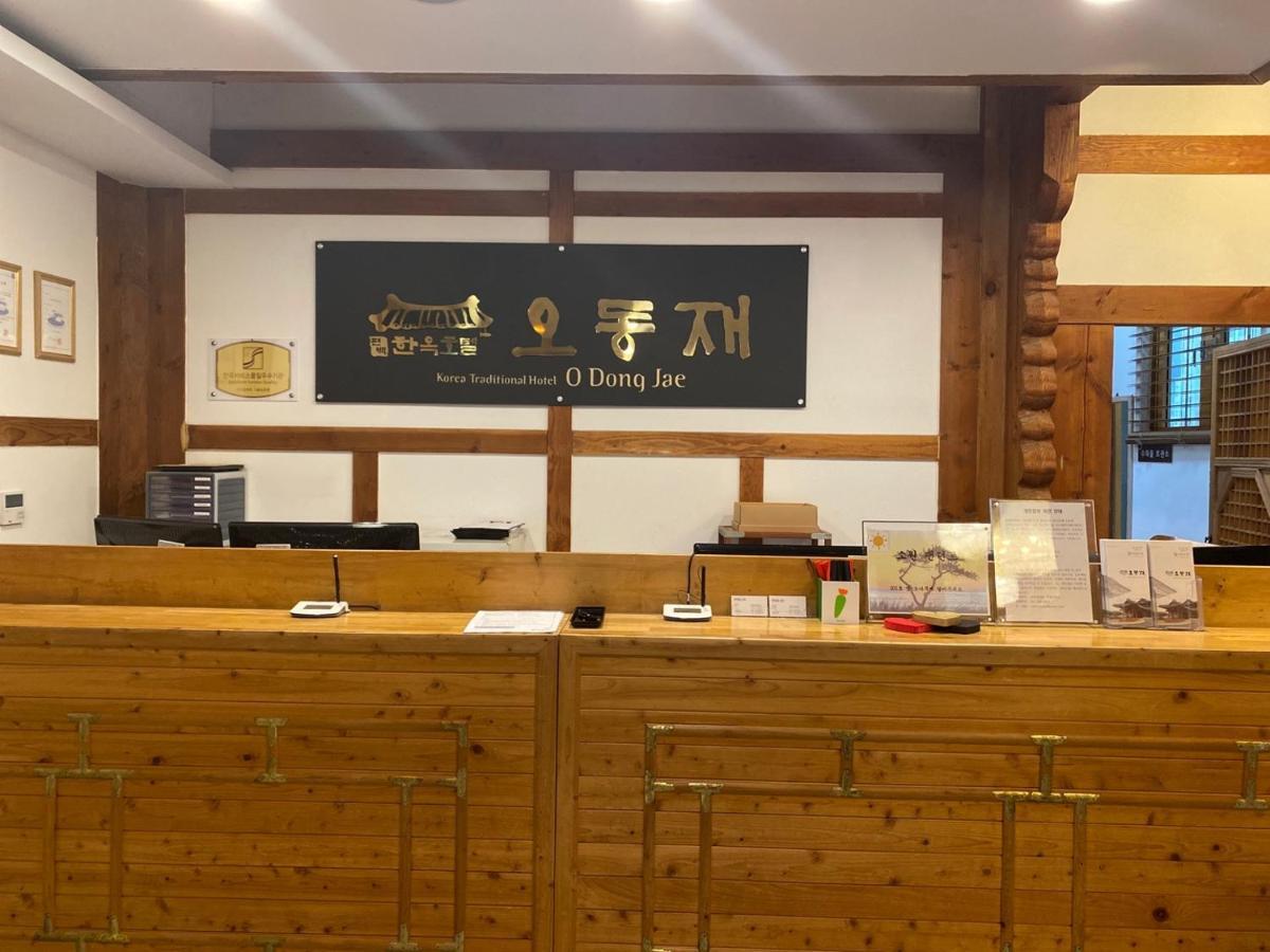 Korea Traditional Hotel O Dong Jae Yeosu Bagian luar foto